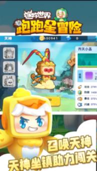 召唤神龙万宁版祖龙