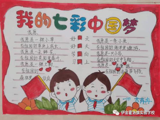 给青春女孩上色