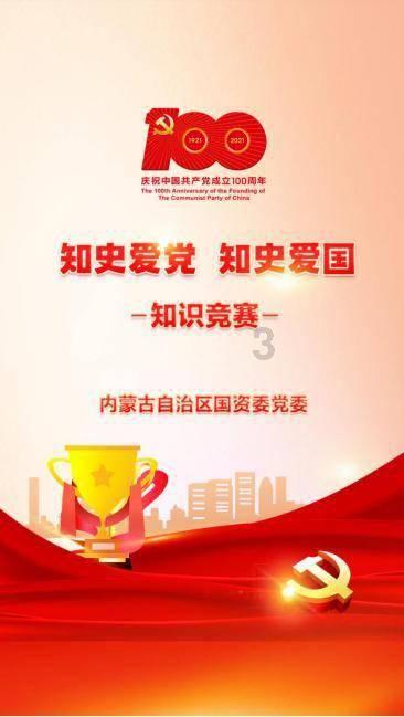 易币付链接游戏画面